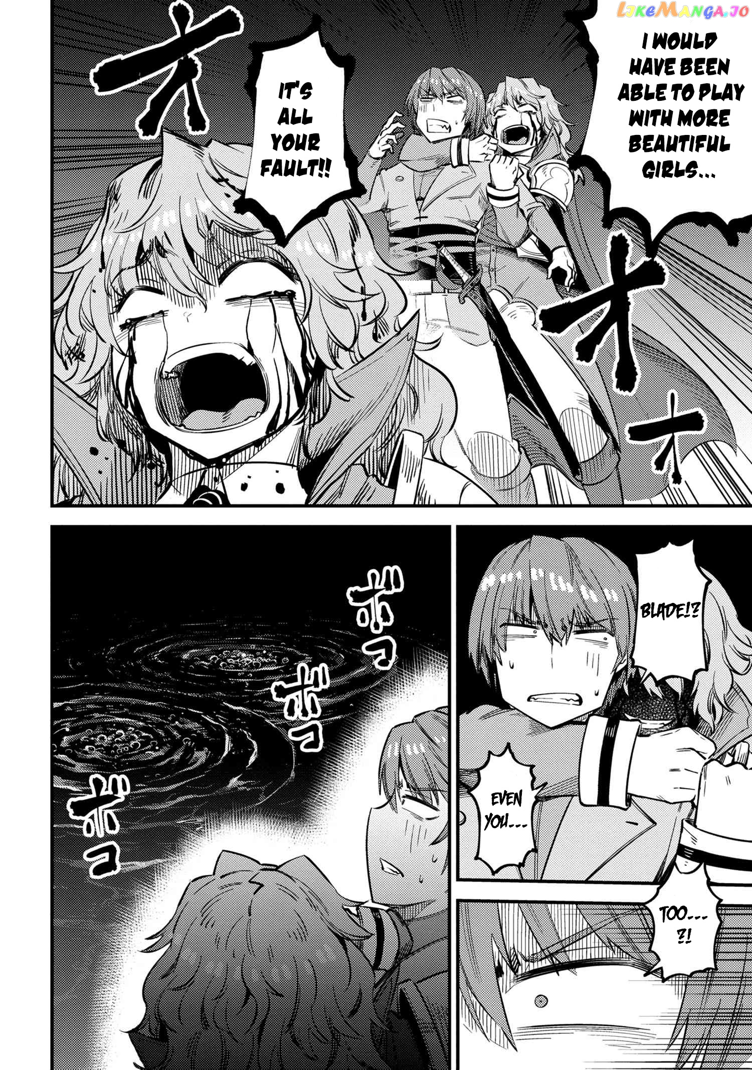 Redo Of Healer, Chapter 33 image 05